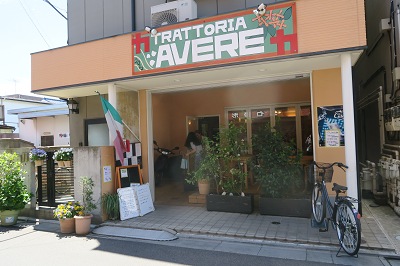 trattoria avere captain tsubasa drawings tateishi tokyo