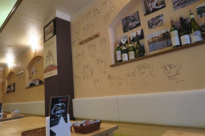 trattoria avere captain tsubasa drawings tateishi tokyo