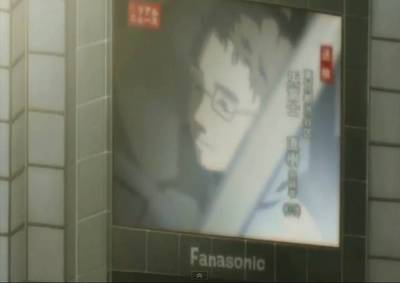 death note shibuya