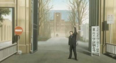 death note tokyo university hongo
