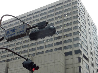 kasumigaseki tokyo death note