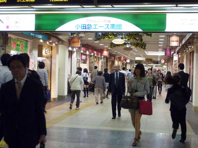 shinjuku odakyu depato