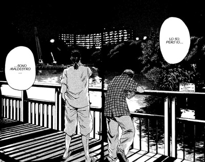 parco di inokashira nel manga di gto