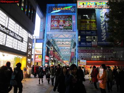 L'ingresso della Sun Road a Kichijoji Tokyo di sera a Natale