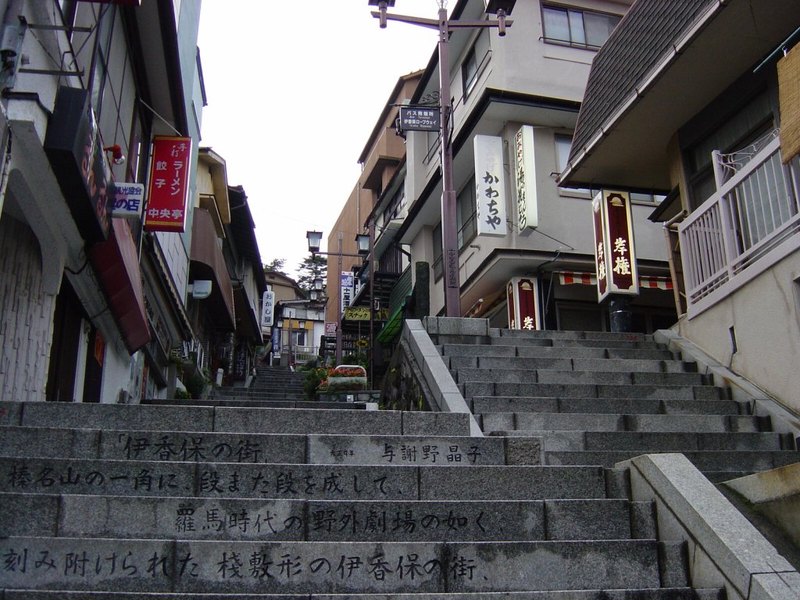 ikaho onsen gunma prefecture scalinata