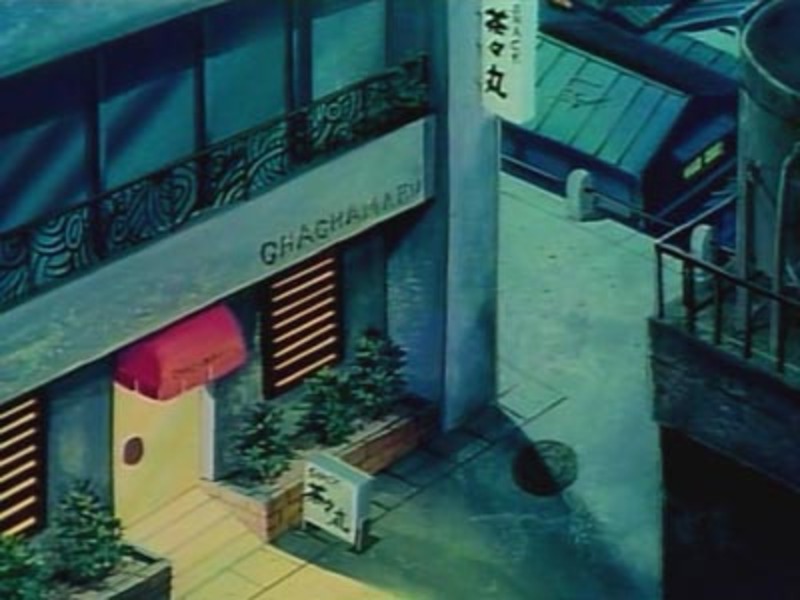 pub chachamaru anime maison ikkoku tokeizaka