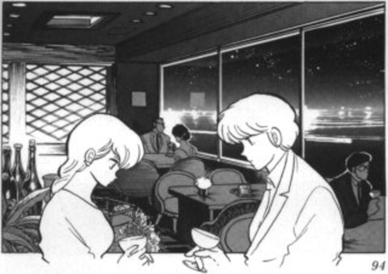 manga maison ikkoku kyoko mitaka hotel yamashita