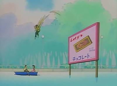 parco shakuji anime ranma