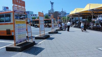 toradora izakyushimoda station
