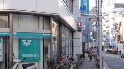 toradora kami itabashi tokyo