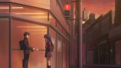 toradora kami itabashi tokyo
