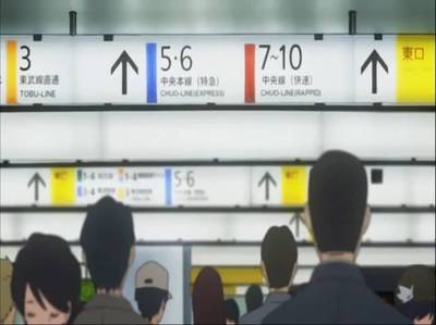 toradora shinjuku station