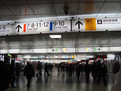 toradora shinjuku station