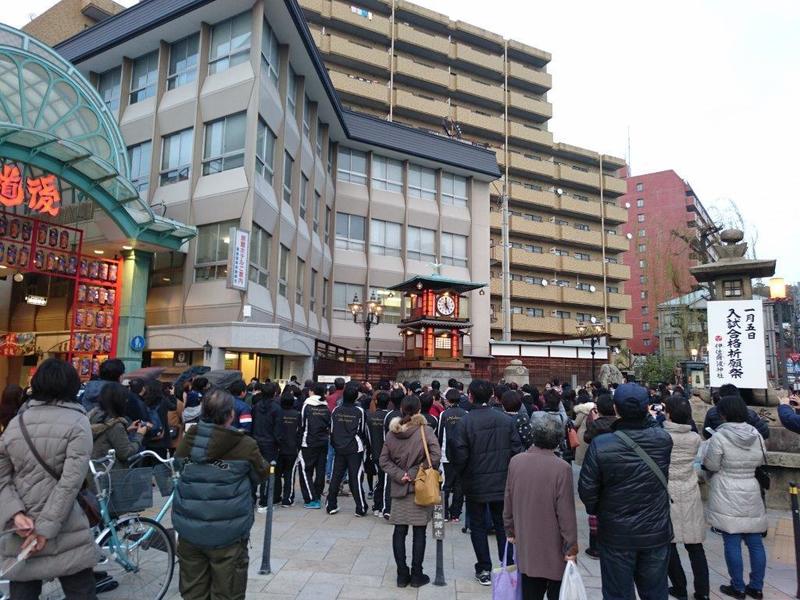 dogo onsen