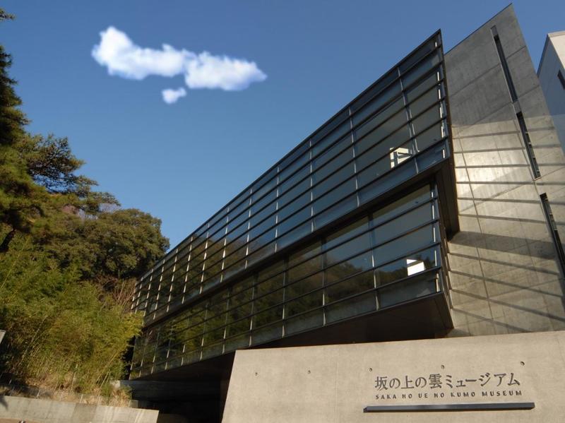 Saka No Ue no Kumo Museum